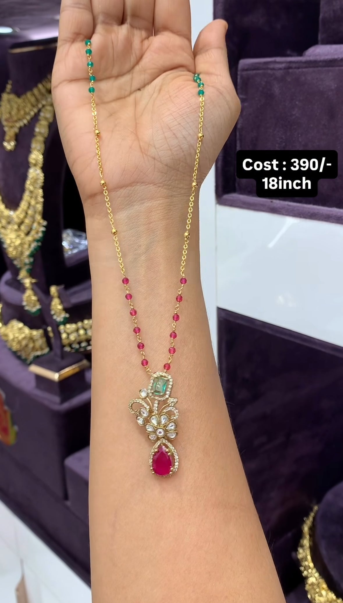 Beautiful Chain