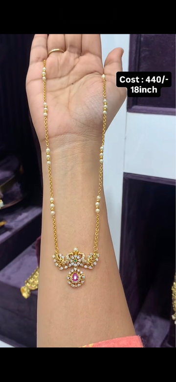 Simple chain